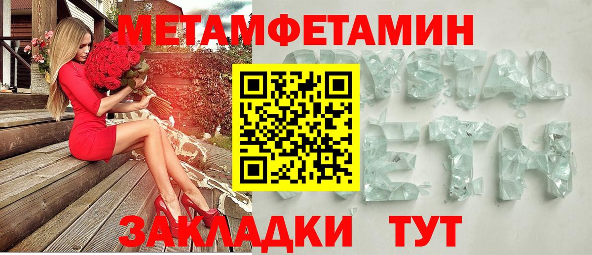 Семилуки  АМФЕТАМИН VHQ  АМФЕТАМИН  Вход с VPN 