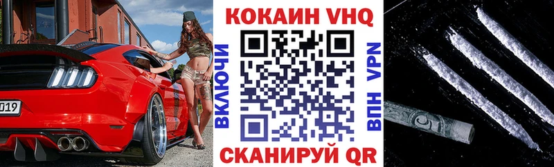 КОКАИН Боливия  Семилуки 