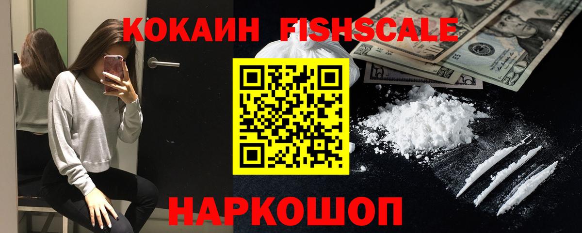 Cocaine  КОКАИН Перу  Вход с VPN  купить   Семилуки  КОКАИН VHQ 