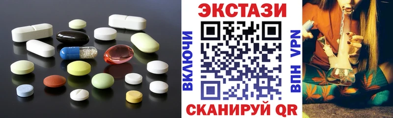 ЭКСТАЗИ 300 mg  ссылка на мегу зеркало  darknet Telegram  Семилуки 
