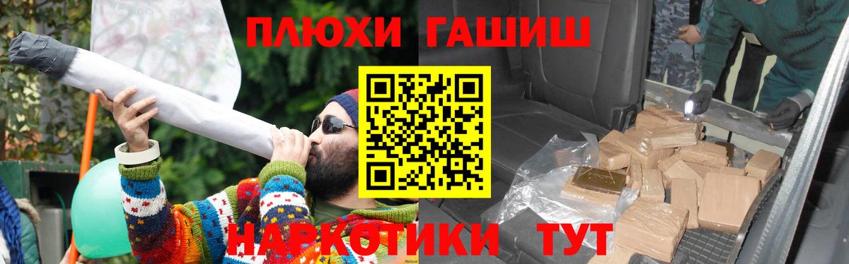 Гашиш Premium  Гашиш хэш  Вход с VPN  даркнет сайт  Семилуки 