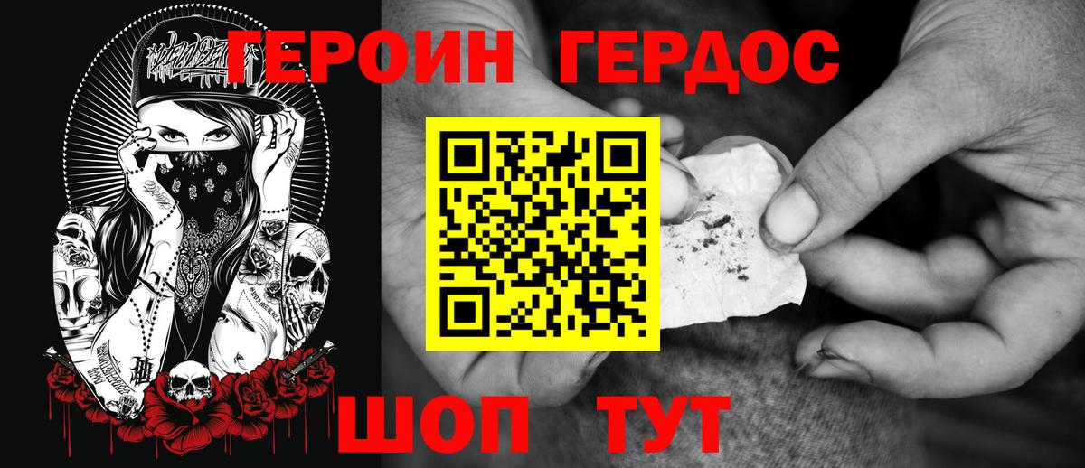 A-PVP Семилуки