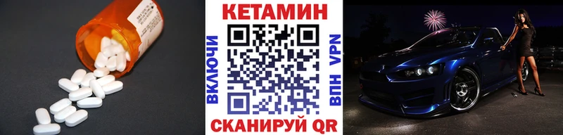 Кетамин VHQ  ОМГ ОМГ tor  Семилуки 