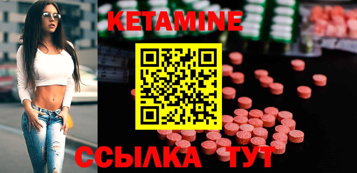 КЕТАМИН ketamine  Вход с VPN  КЕТАМИН ketamine  Семилуки 