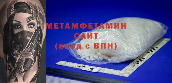 первитин Куйбышев