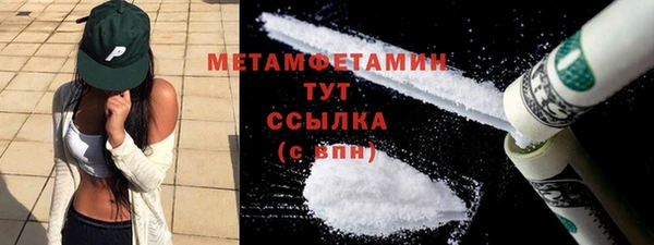 первитин Куйбышев
