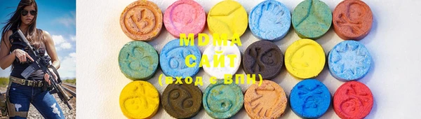 первитин Куйбышев