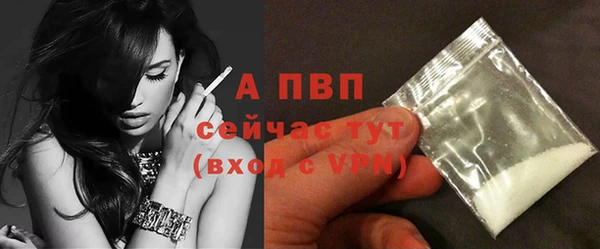 первитин Куйбышев