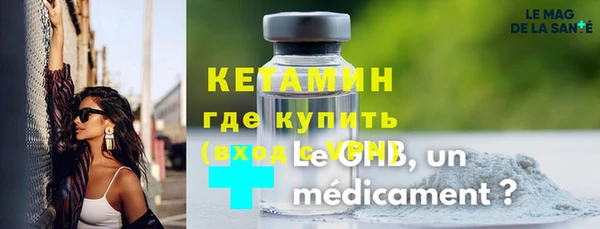 гидра Кулебаки