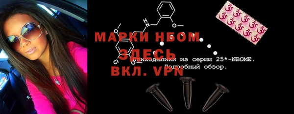 первитин Куйбышев