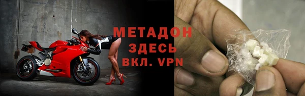 первитин Куйбышев