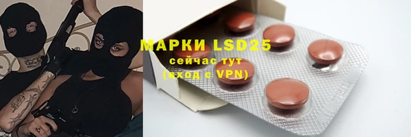 первитин Куйбышев