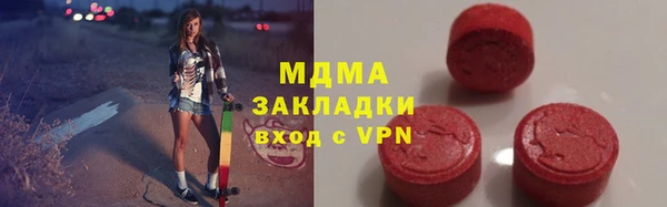 альфа пвп Лагань