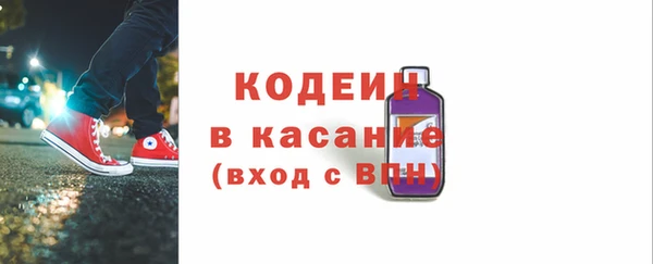первитин Куйбышев