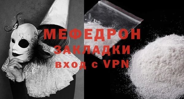первитин Куйбышев
