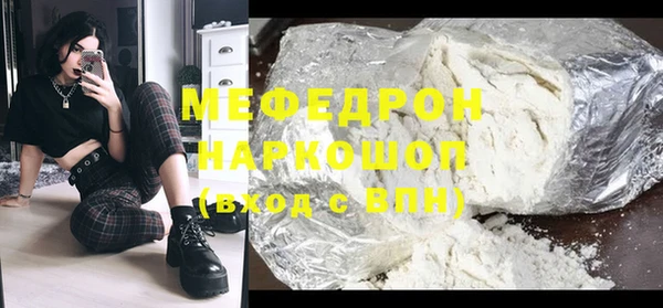 первитин Куйбышев