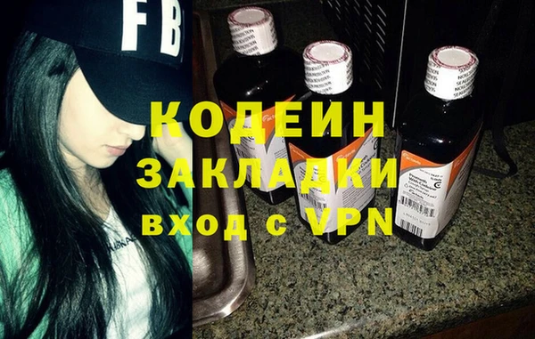 первитин Куйбышев