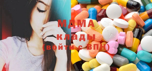 первитин Куйбышев