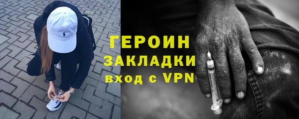 первитин Куйбышев