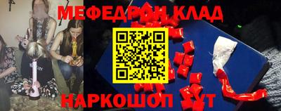 мяу мяу мука Жуковский