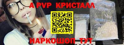 гашик Заводоуковск