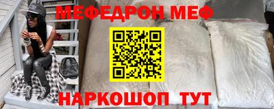 гашик Заводоуковск