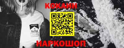 гашик Заводоуковск