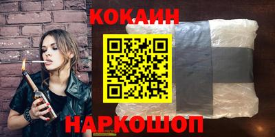 мяу мяу мука Жуковский