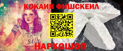 мяу мяу мука Жуковский