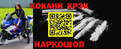 мяу мяу мука Жуковский