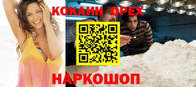 гашиш Заволжье