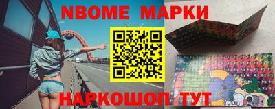 гашик Заводоуковск