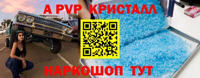 гашик Заводоуковск
