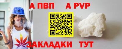 гашиш Заволжье
