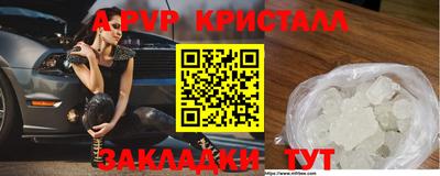 гашик Заводоуковск