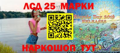 гашик Заводоуковск