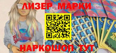 соль курить ск Старая Купавна