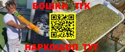 мяу мяу мука Жуковский