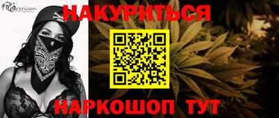 мяу мяу мука Жуковский