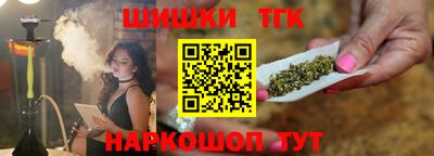 гашик Заводоуковск
