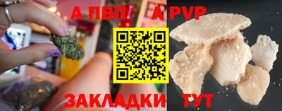 гашиш Заволжье