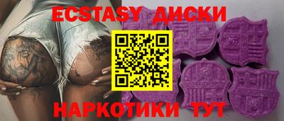 гашик Заводоуковск