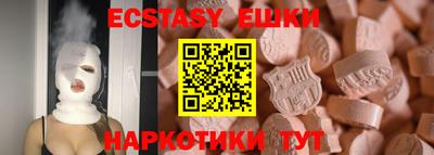 гашик Заводоуковск