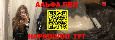 гашик Заводоуковск
