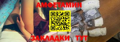 гашик Заводоуковск