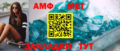 гашик Заводоуковск