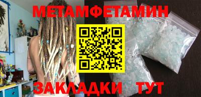 мефедрон мука Среднеуральск