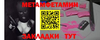 гашик Заводоуковск