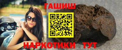 гашик Заводоуковск
