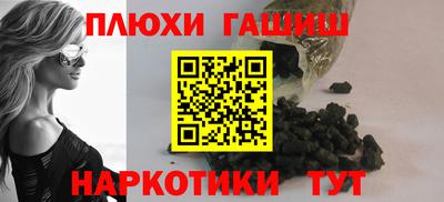 гашиш Заволжье